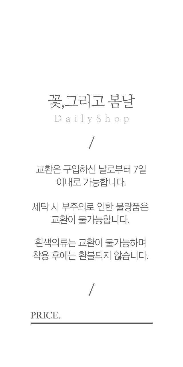 꽃,그리고 봄날