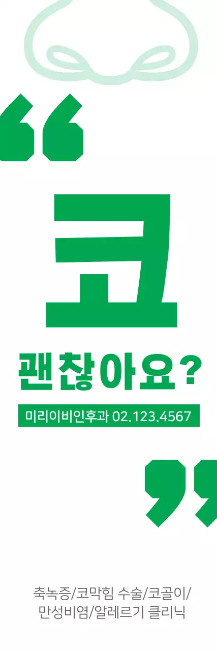 전다영무지_세로배너1