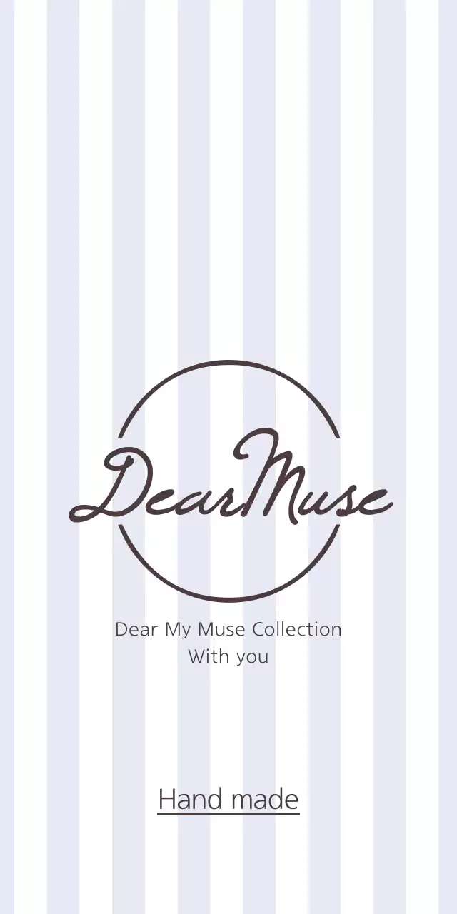 친애하는 뮤즈