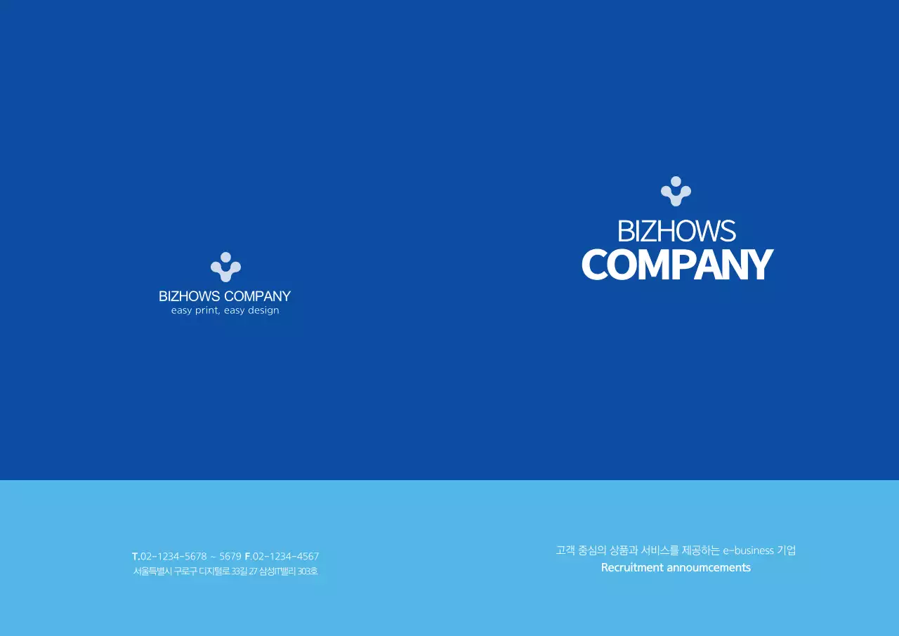 BIZHOWS COMPANY2 L 홀더