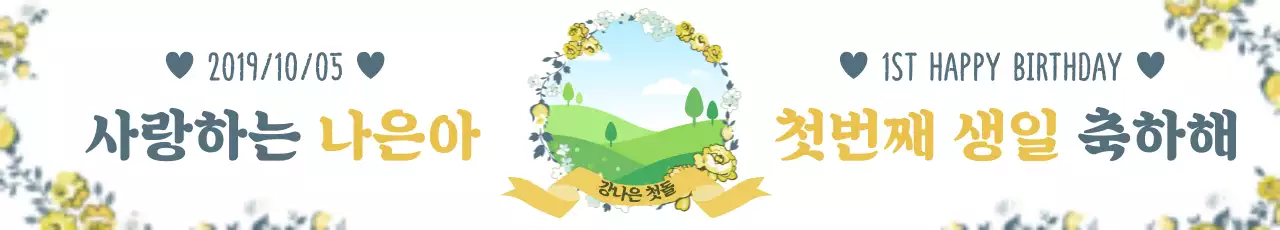 플라워목업_가로현수막