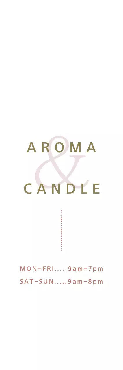 아로마 캔들