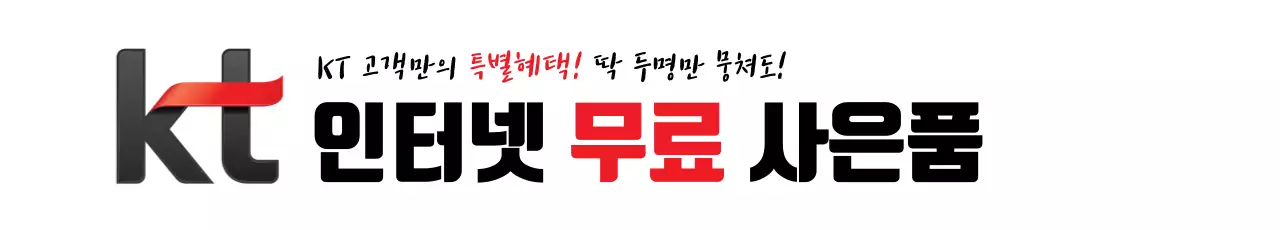 휴대폰대리점2_세로배너