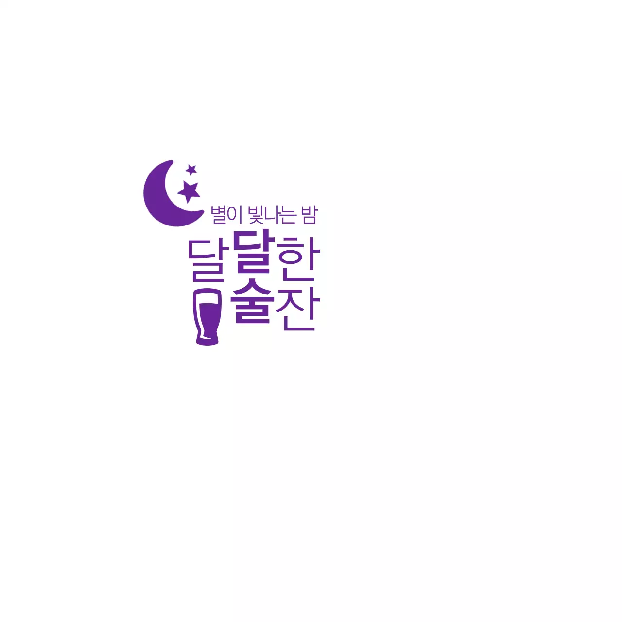 별이 빛나는 밤 냅킨