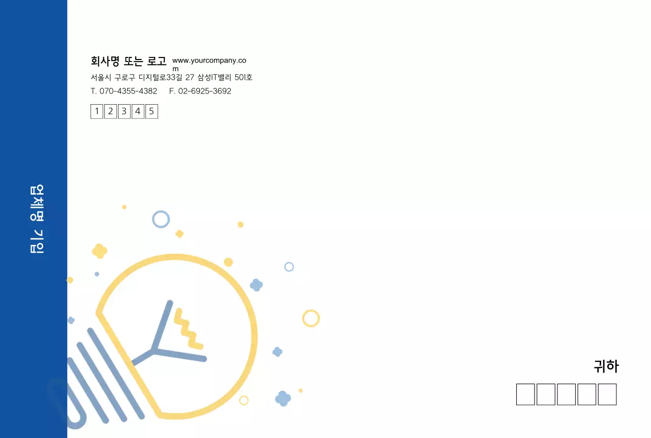 크리에이티브 기업