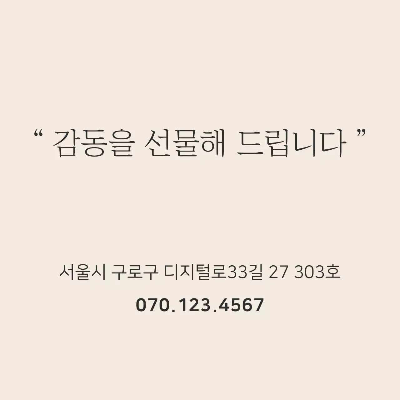 빈티지 플라워 행택