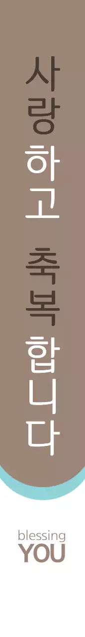 교회