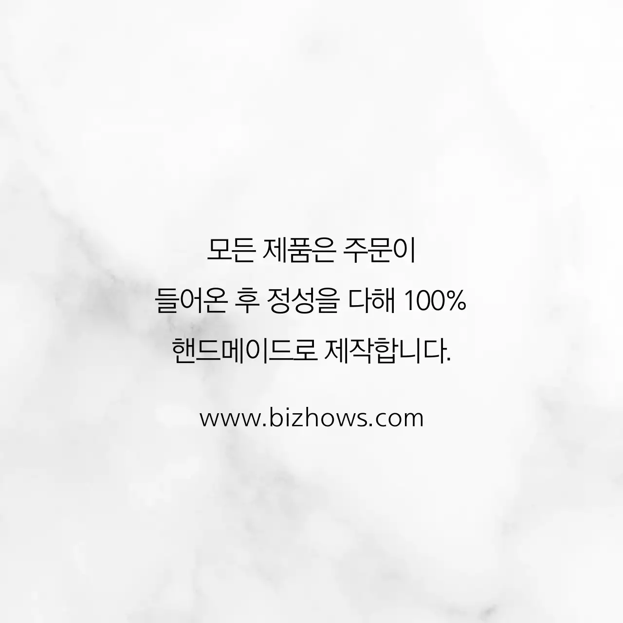 DESIGN ELEMENT 행택