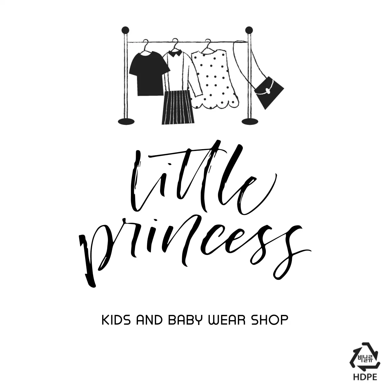 리틀프린세스 비닐