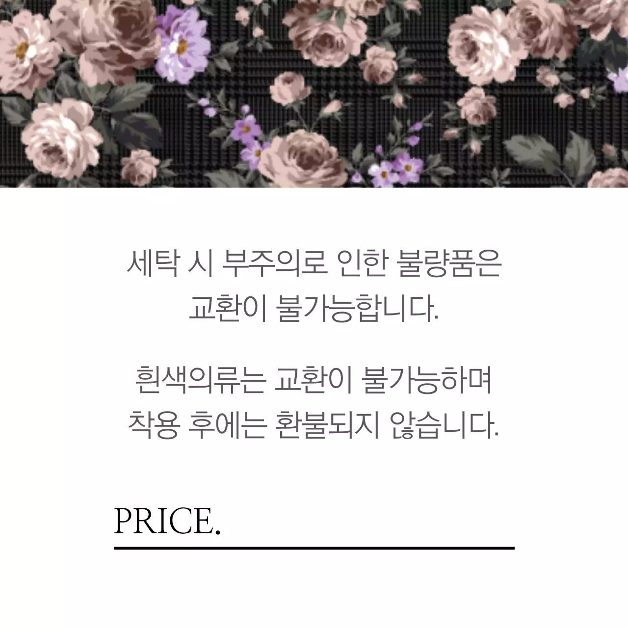 꽃,그리고 봄날