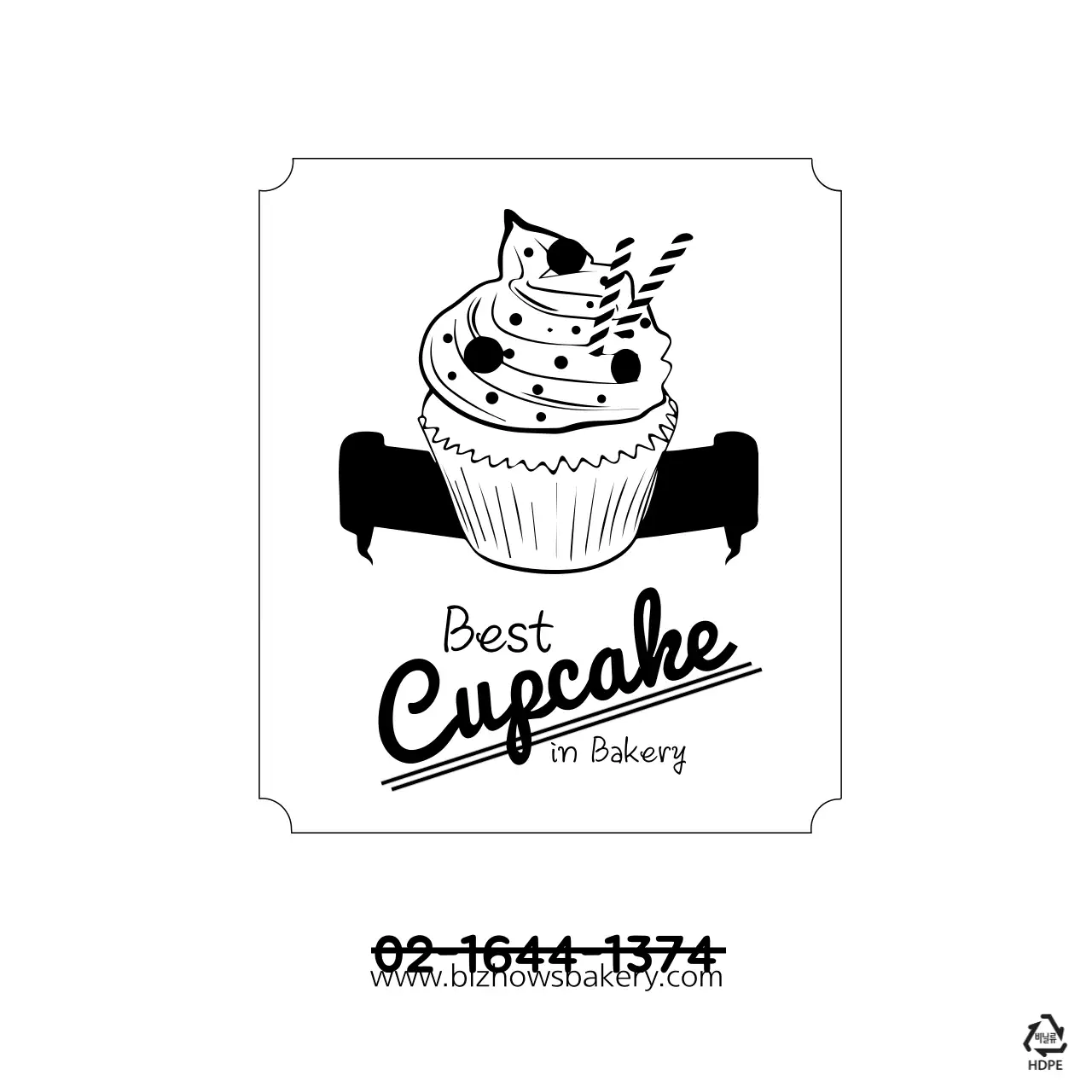 컵케익 베이커리