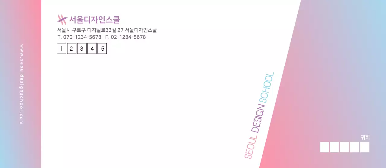 분홍색 그라데이션의 서류