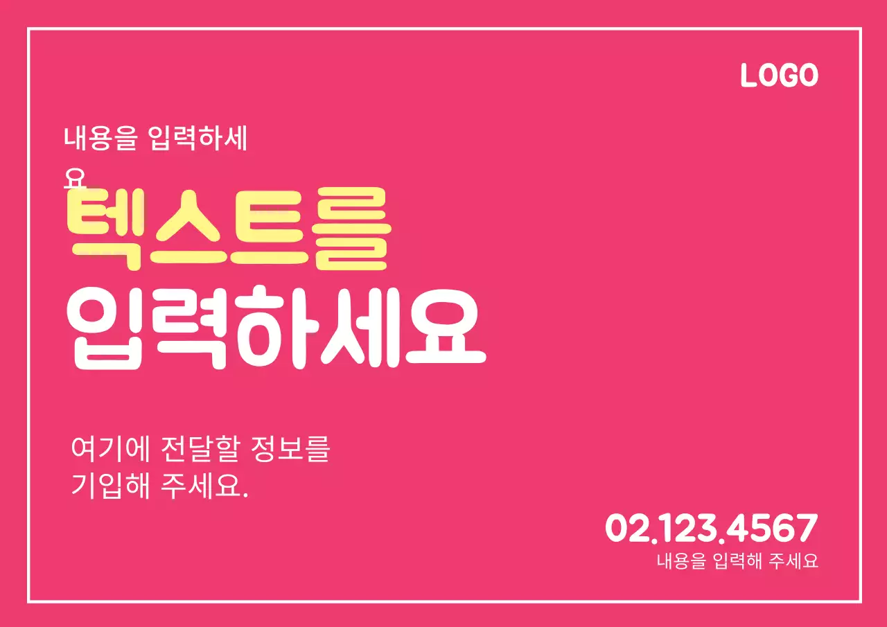 전다영무지_가로포스터2