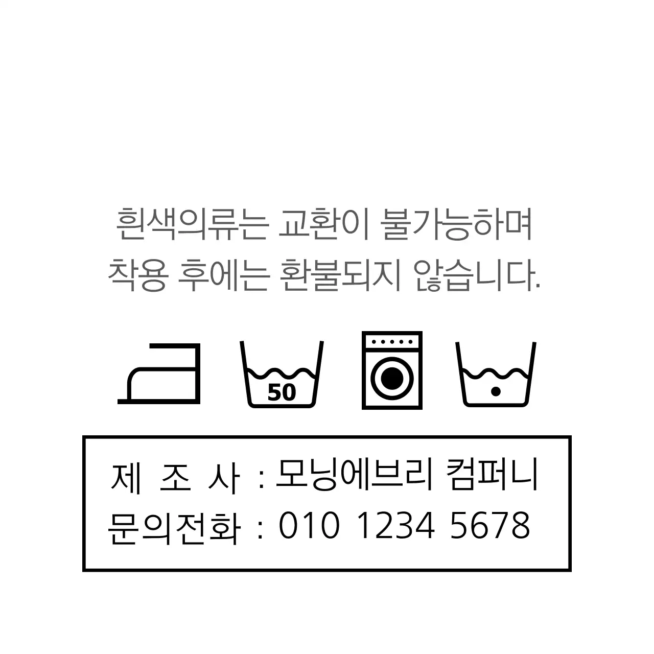 매일 아침