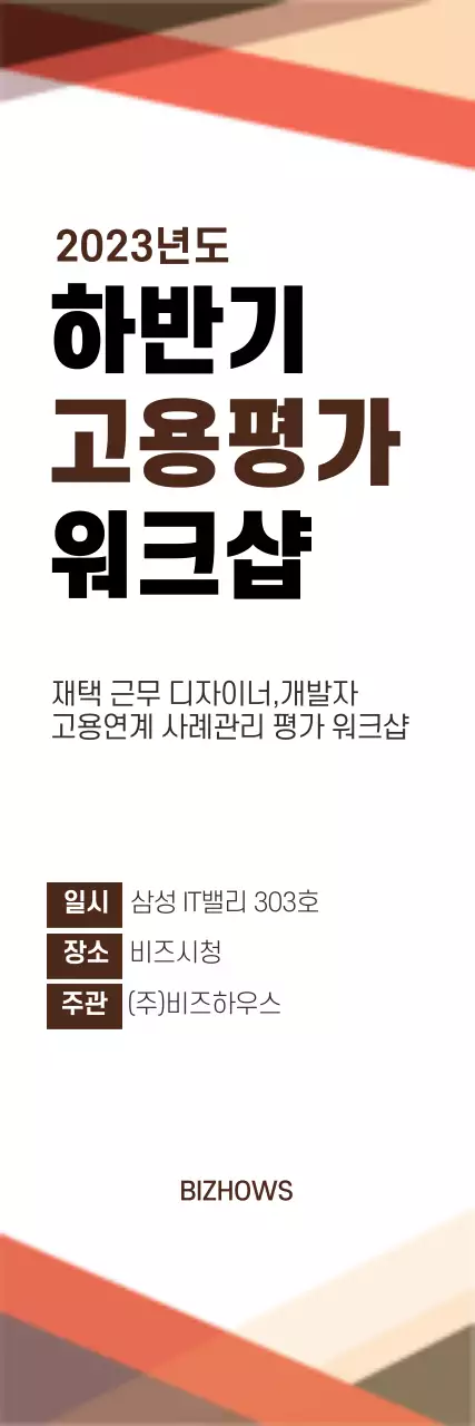 비즈니스2_세로배너