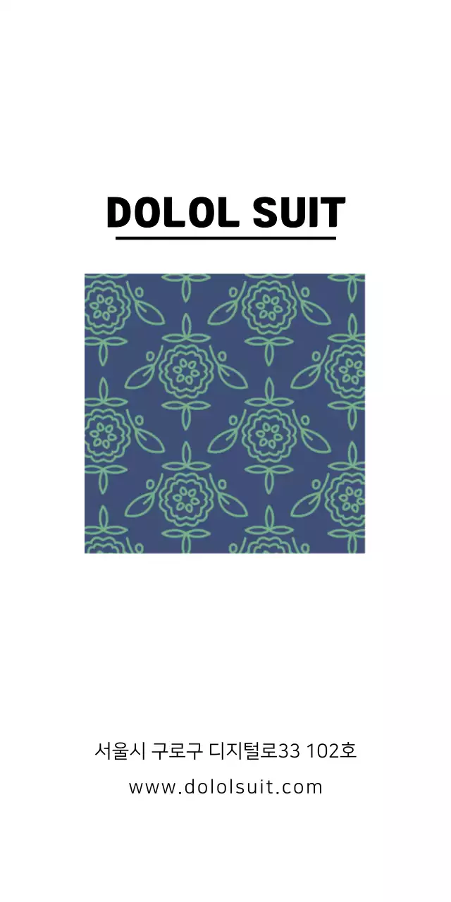 DOLOL SUIT 티켓