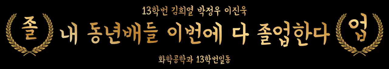 졸업식_가로현수막