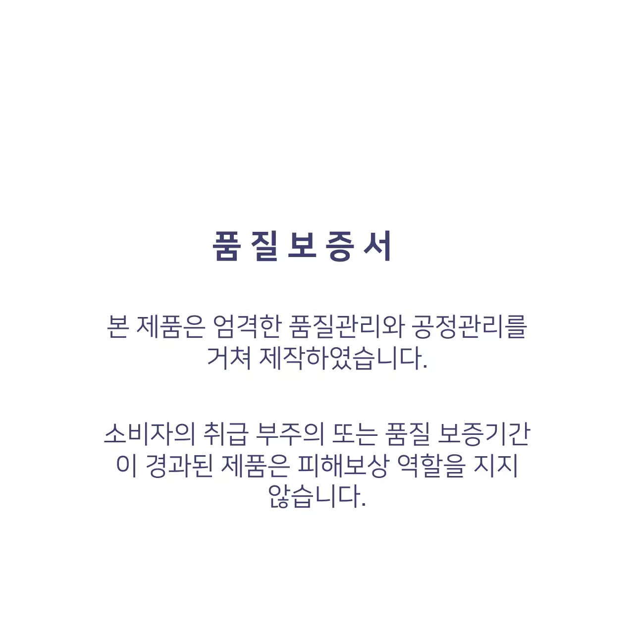 · H A N D M A D E · 행택