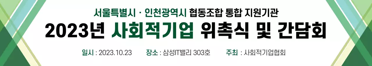 비즈니스1_가로현수막
