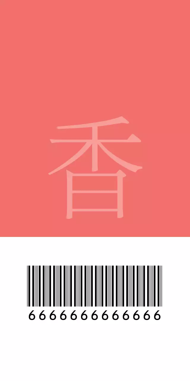 미 인 향 기 티켓