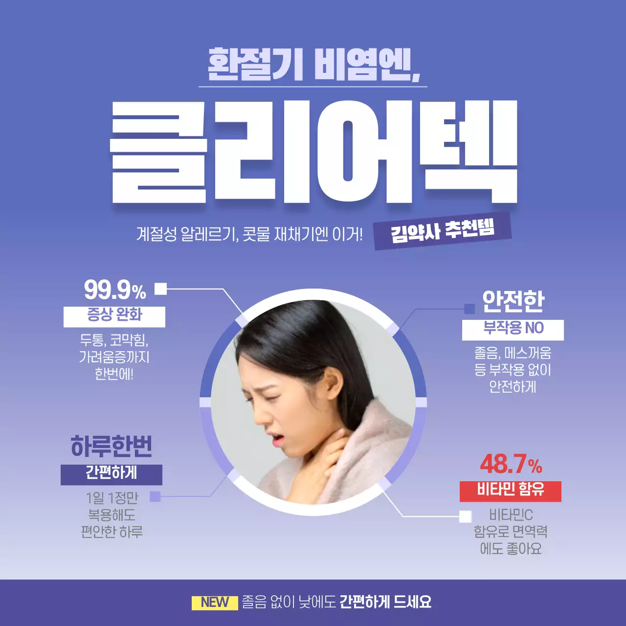 약국 광고