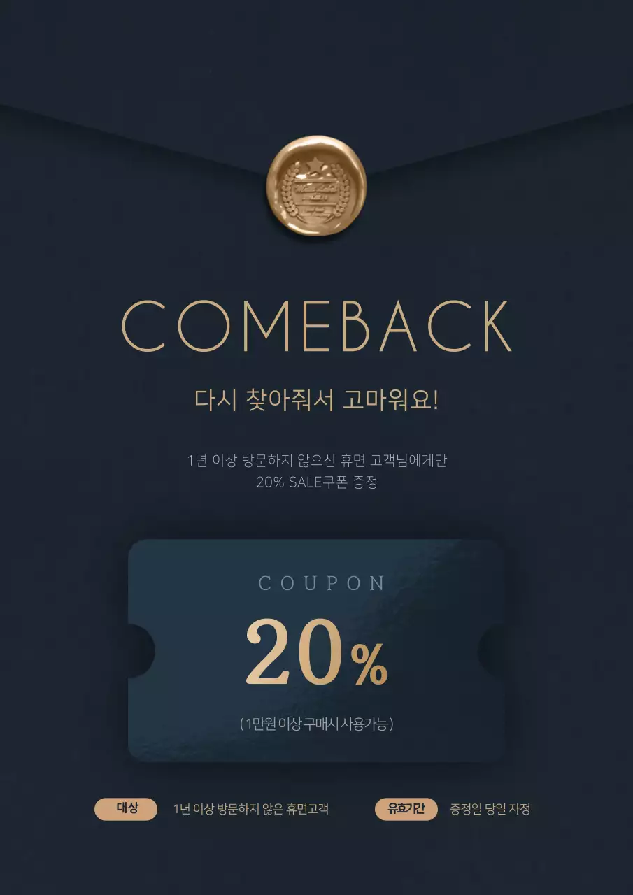 Promote a discount coupon offer with a classy and simple coupon illustration in deep blue.
