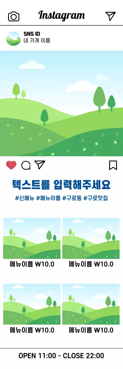 목업디자인_인스타그램_세로배너