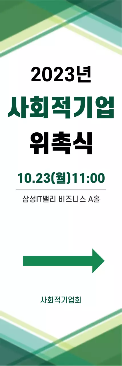 비즈니스1_세로배너