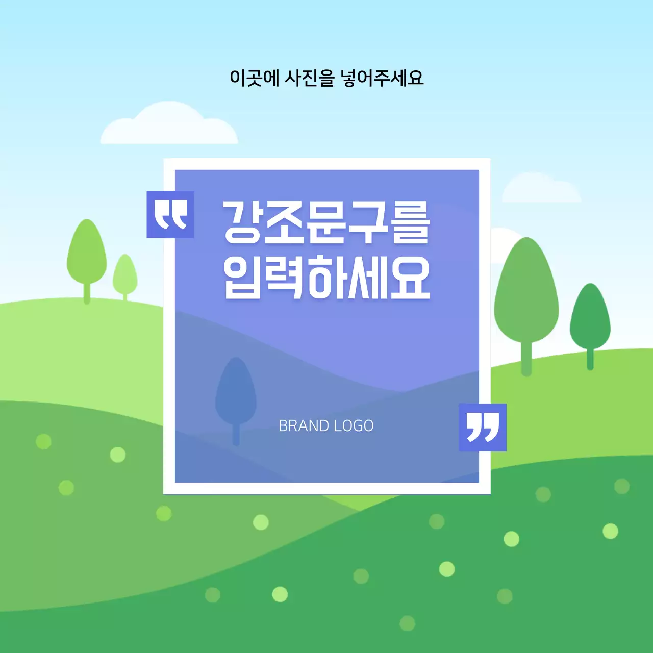 기본 카드뉴스 템플릿