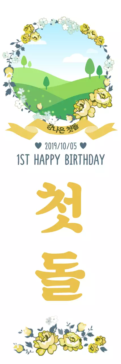 목업디자인_플라워_배너