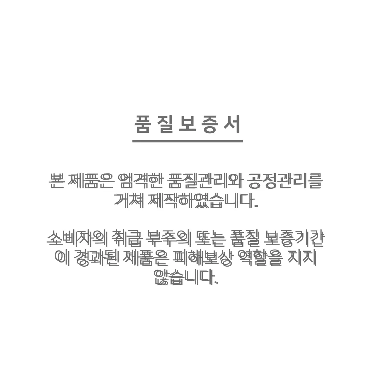 ACCESSORY ELEGANCE 행택