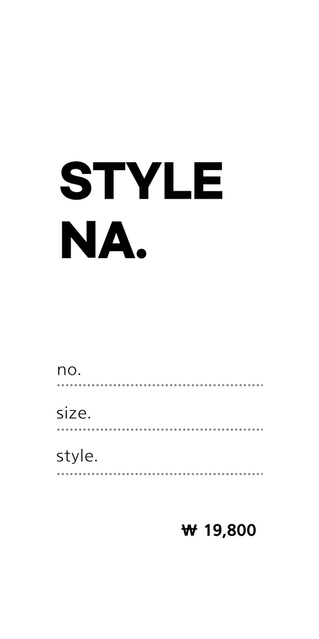 STYLE NA. 행택
