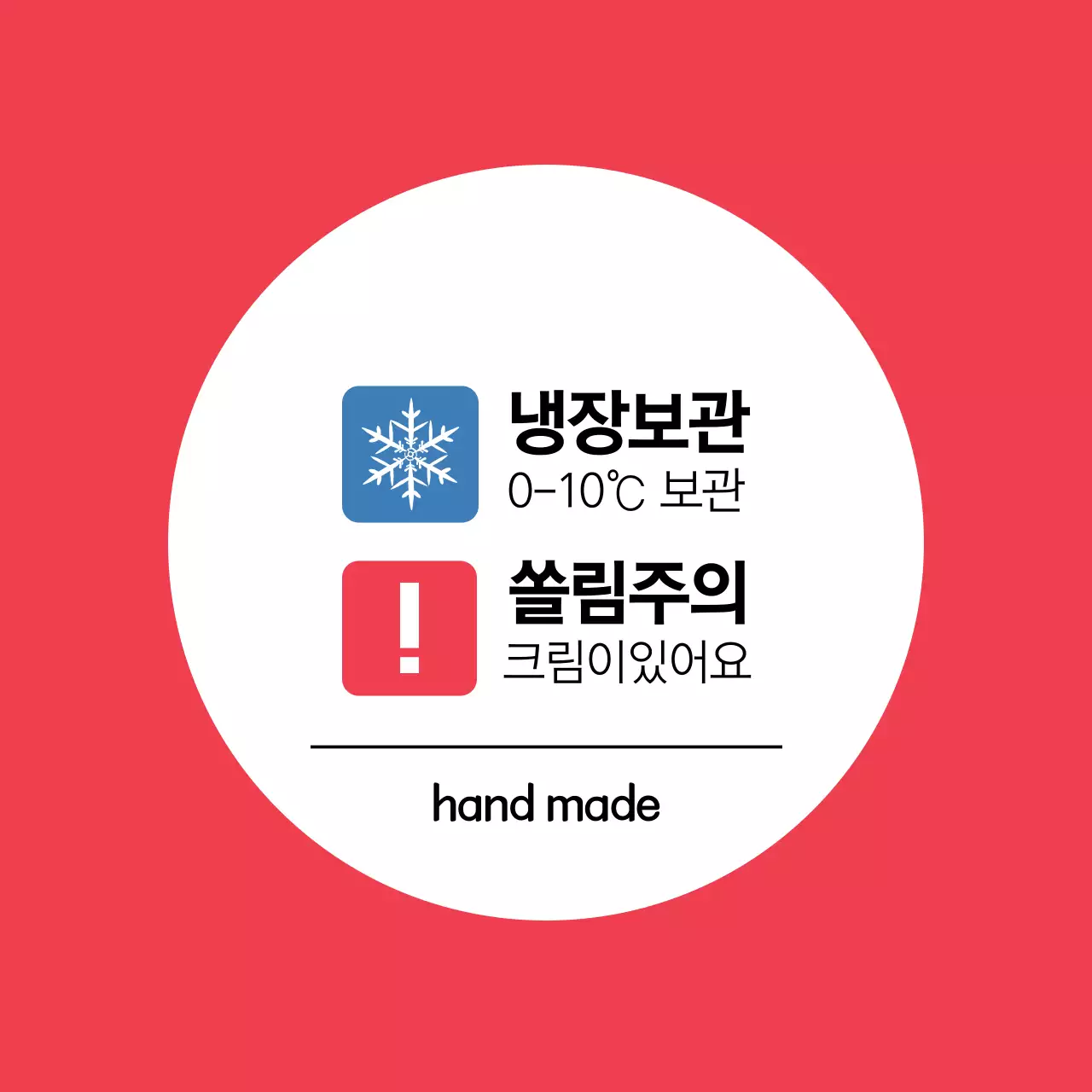 쿠키 미스터달퐁