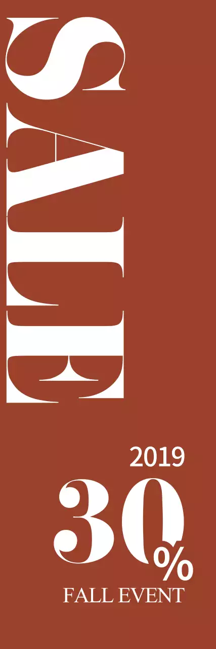 타이포스타일2_세로배너2