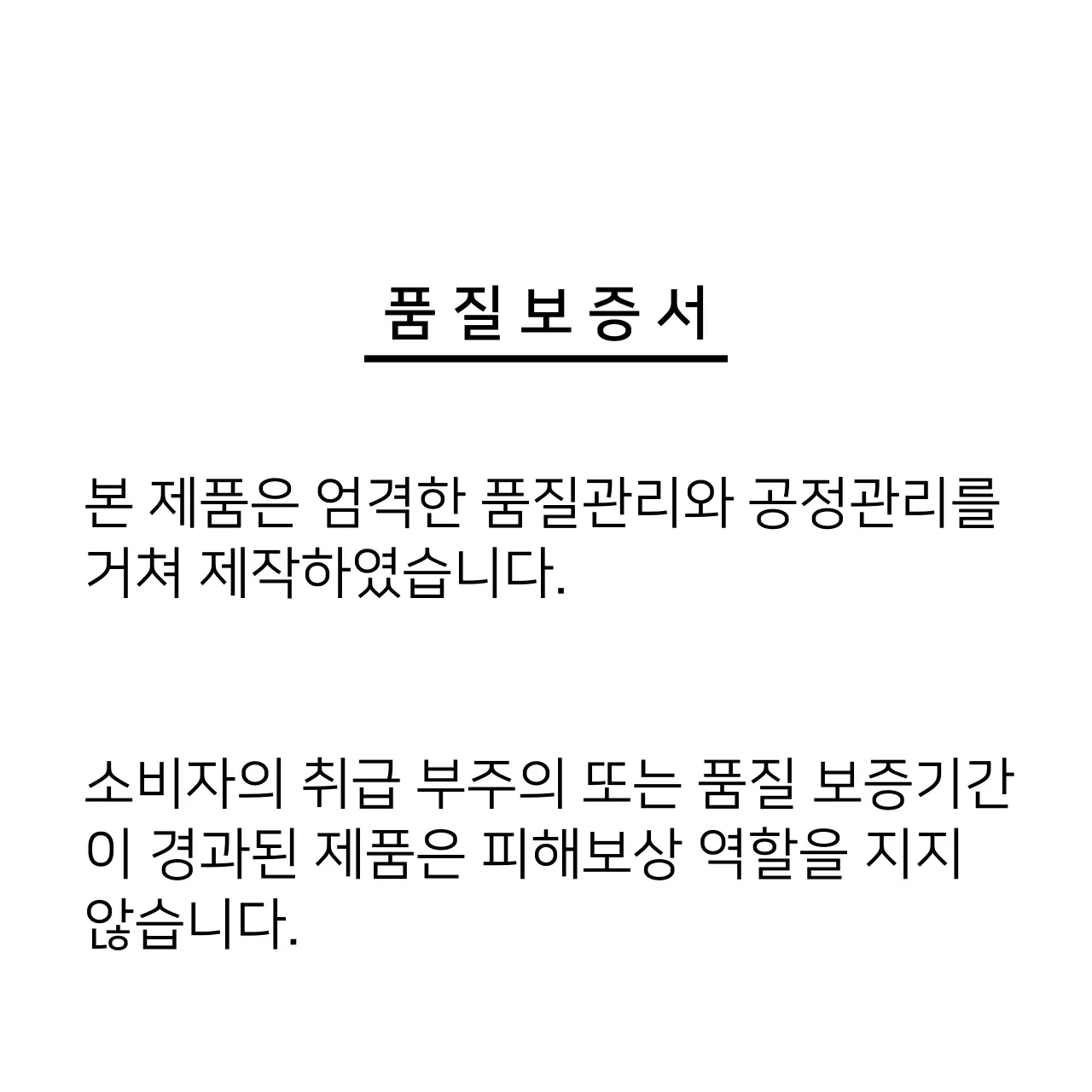 핸드메이드 악세사리 전문점 행택