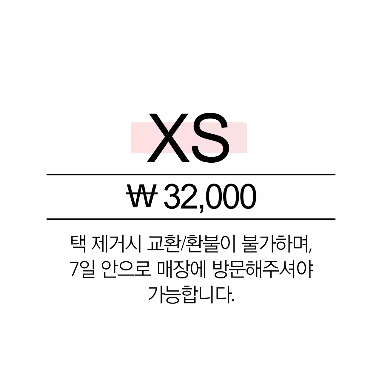 SECRET BEAUTY IN WHITE SPACE CLOSET 행택