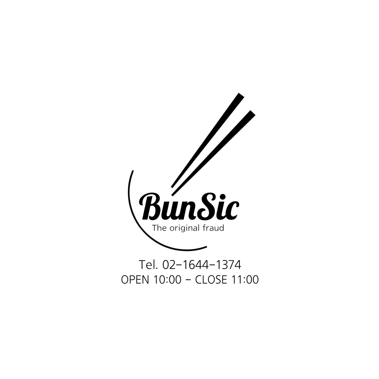 BunSic 냅킨