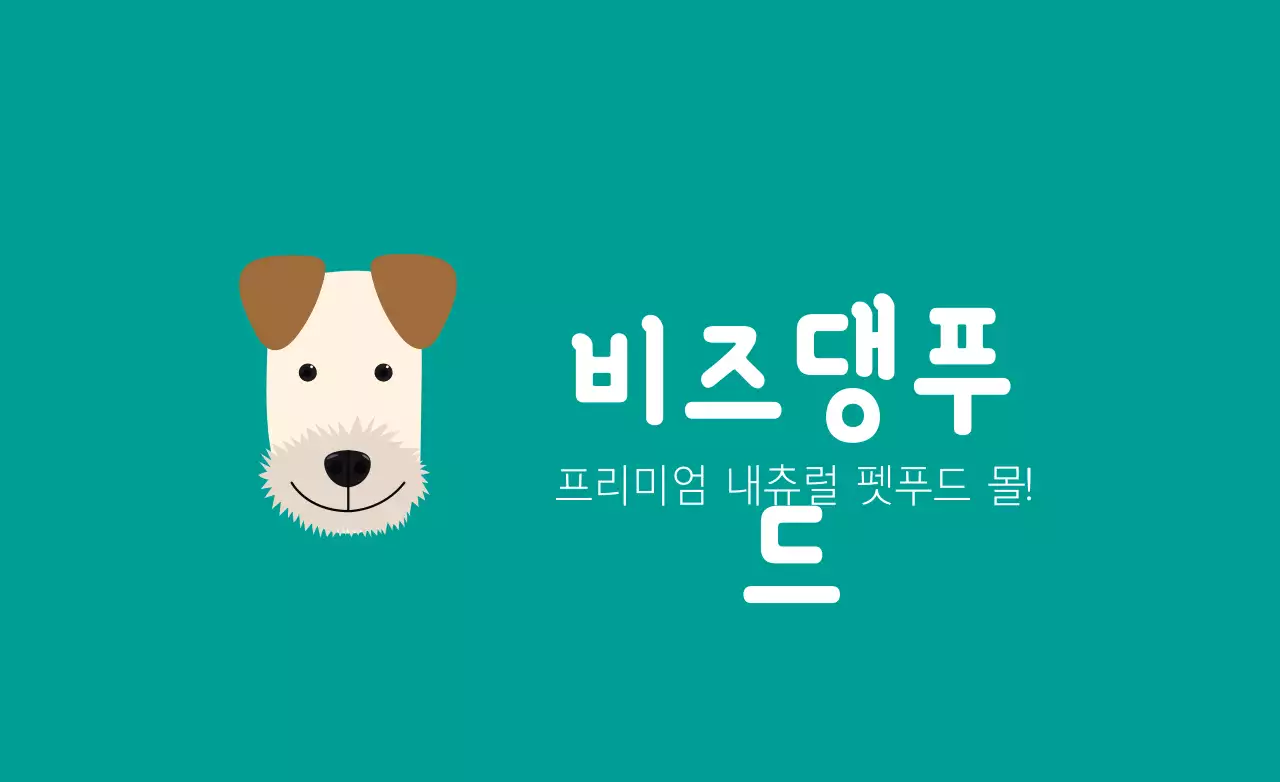 비즈댕스티커_직사각03