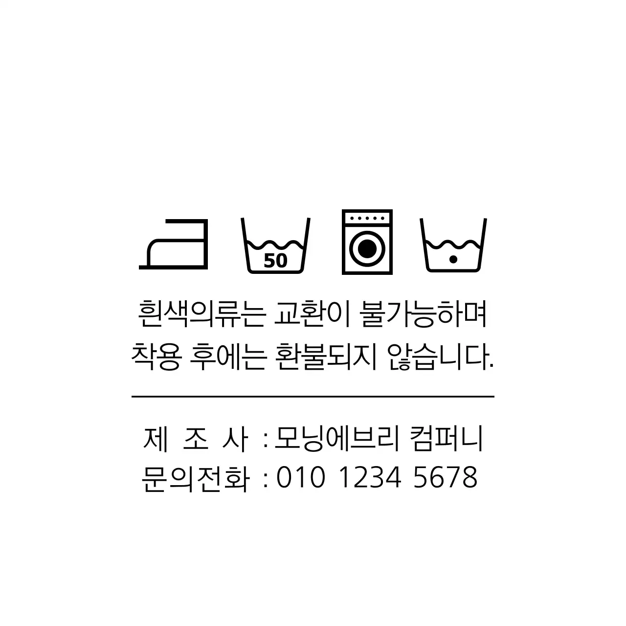 매일 아침
