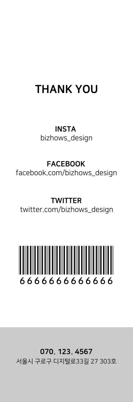 SOY ACCESSORY 행택