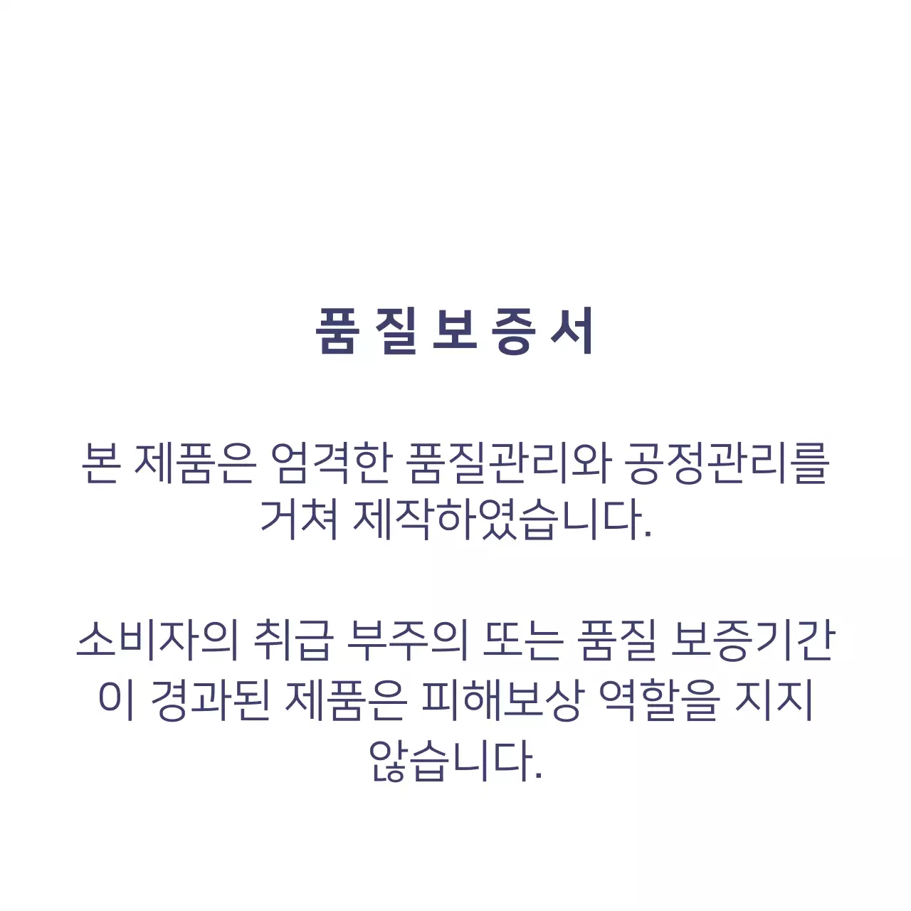 · H A N D M A D E · 행택