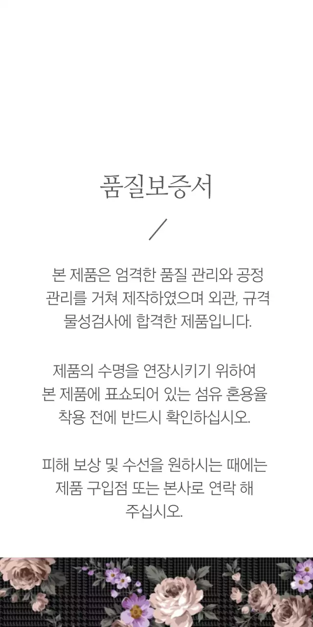 꽃,그리고 봄날