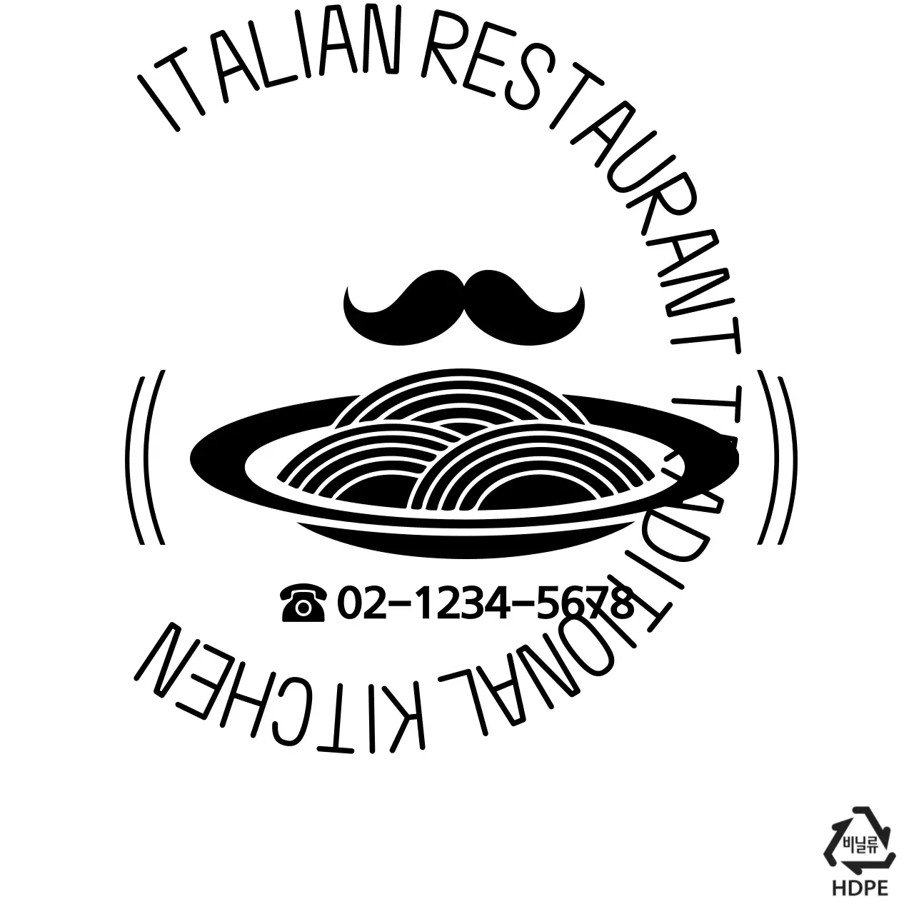 이탈리안 레스토랑