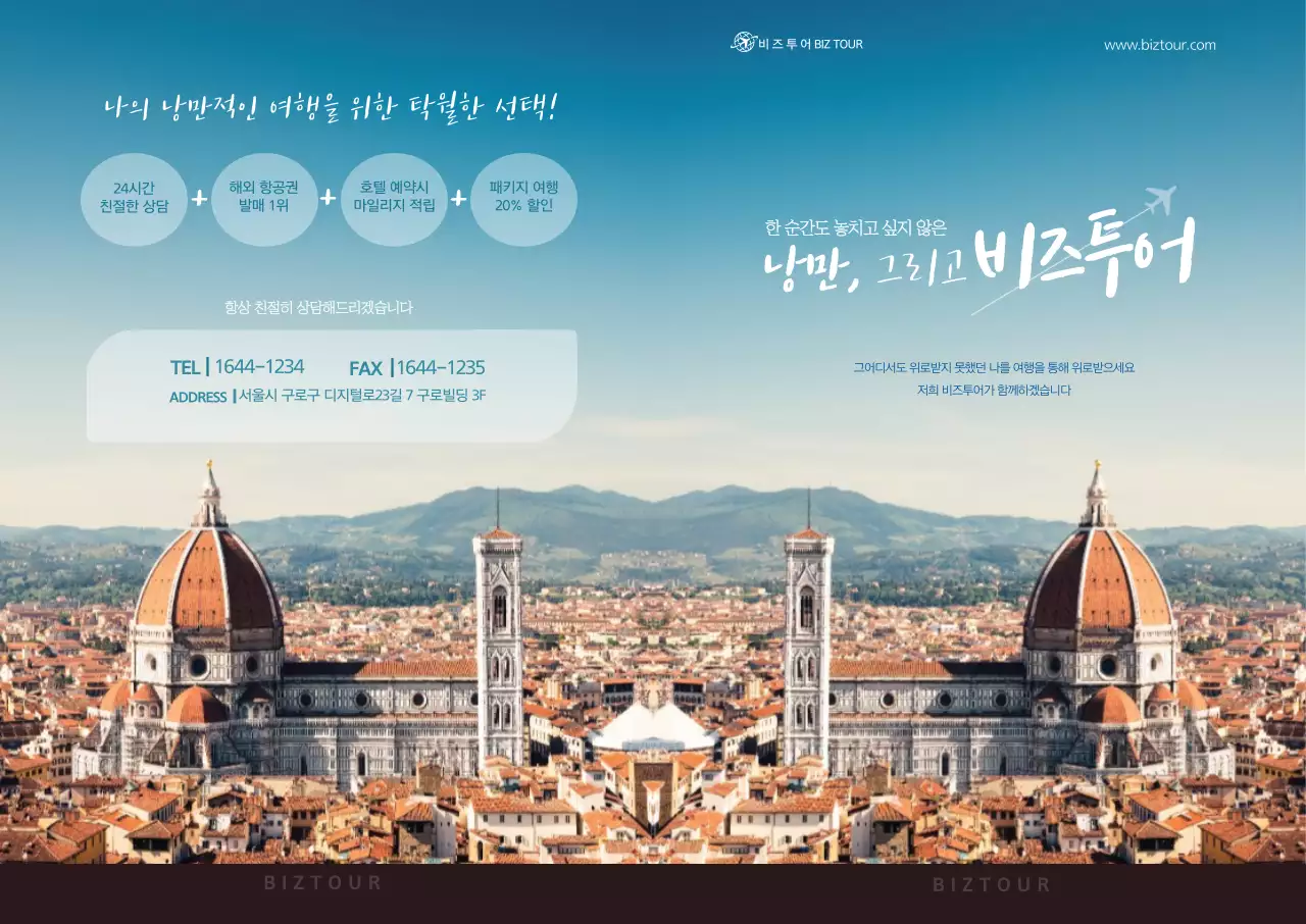 한 순간도 놓치고 싶지 않은