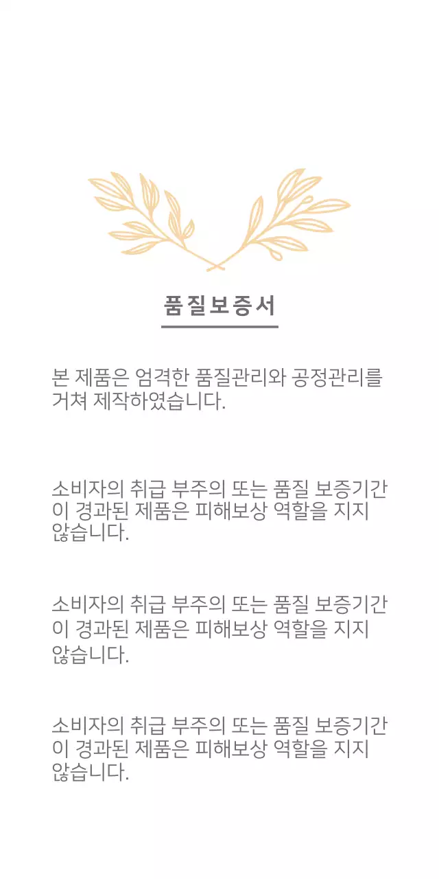 ACCESSORY ELEGANCE 티켓