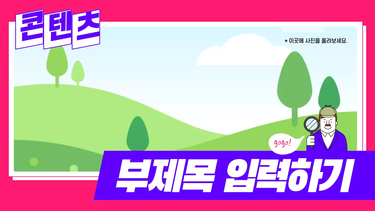 탐색리뷰 유튜브