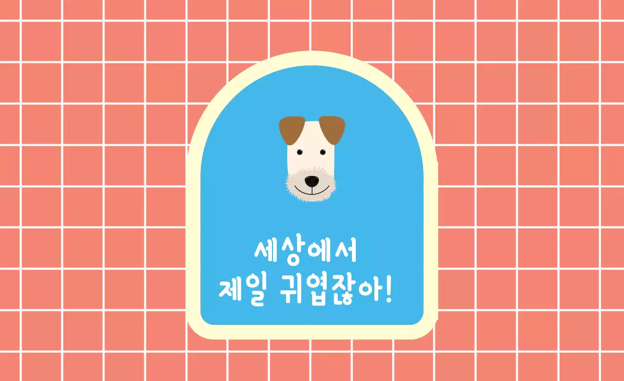 비즈댕스티커_직사각02