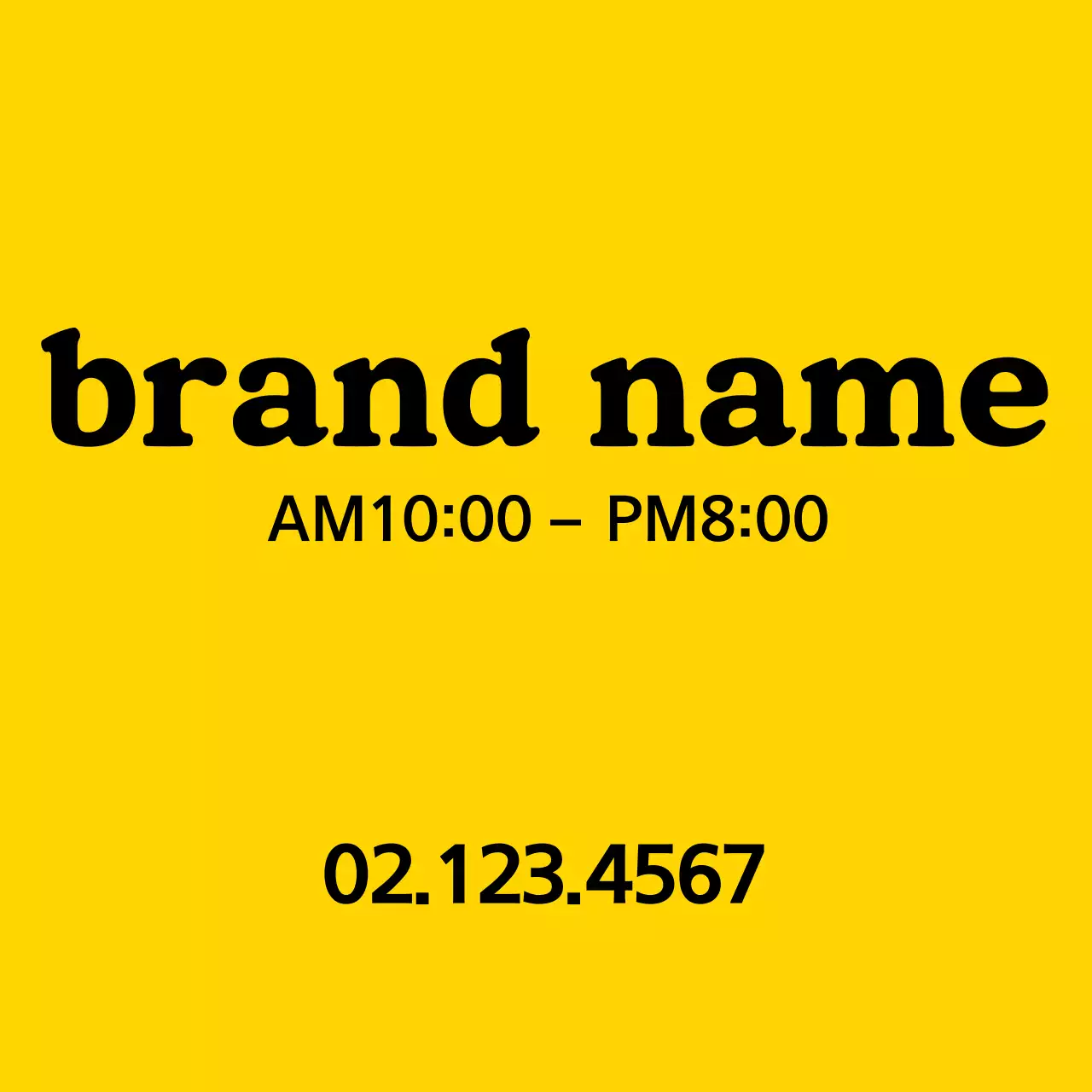 심플텍스트_정사각현수막1