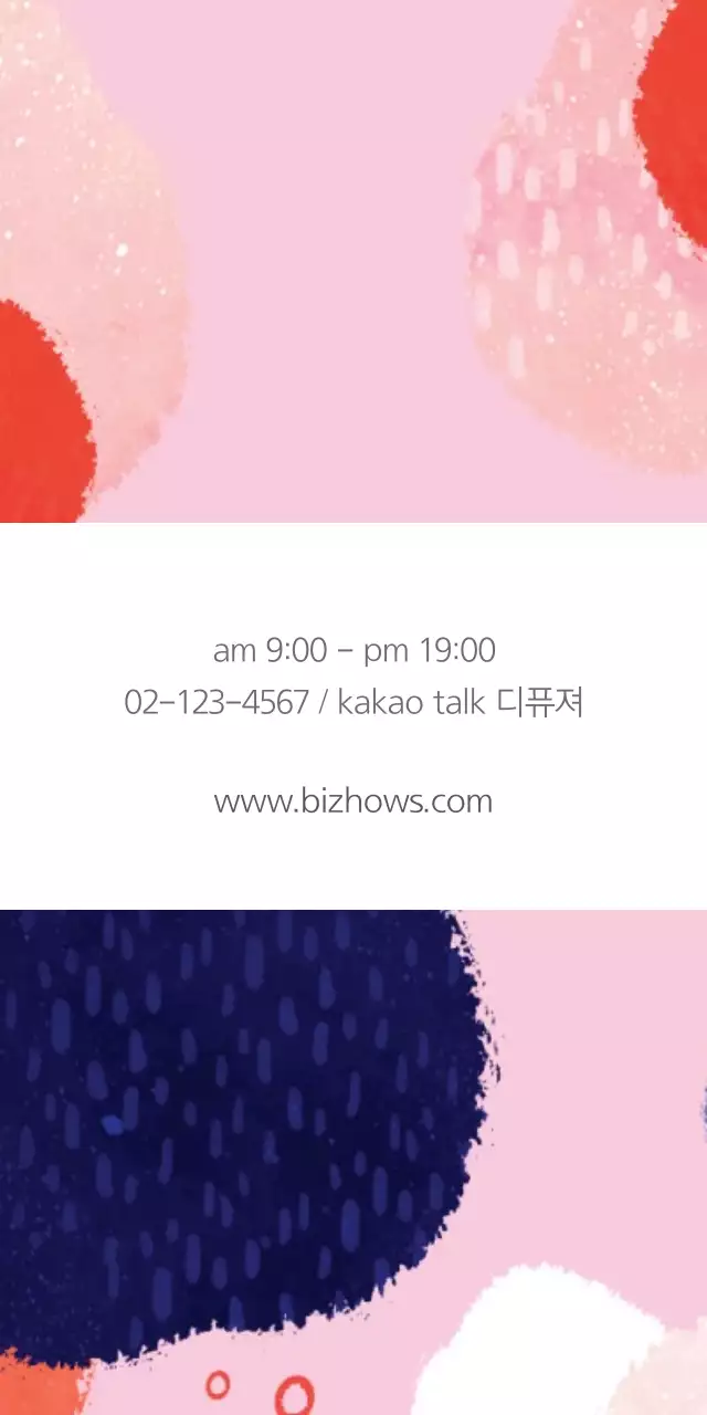 made with love 티켓