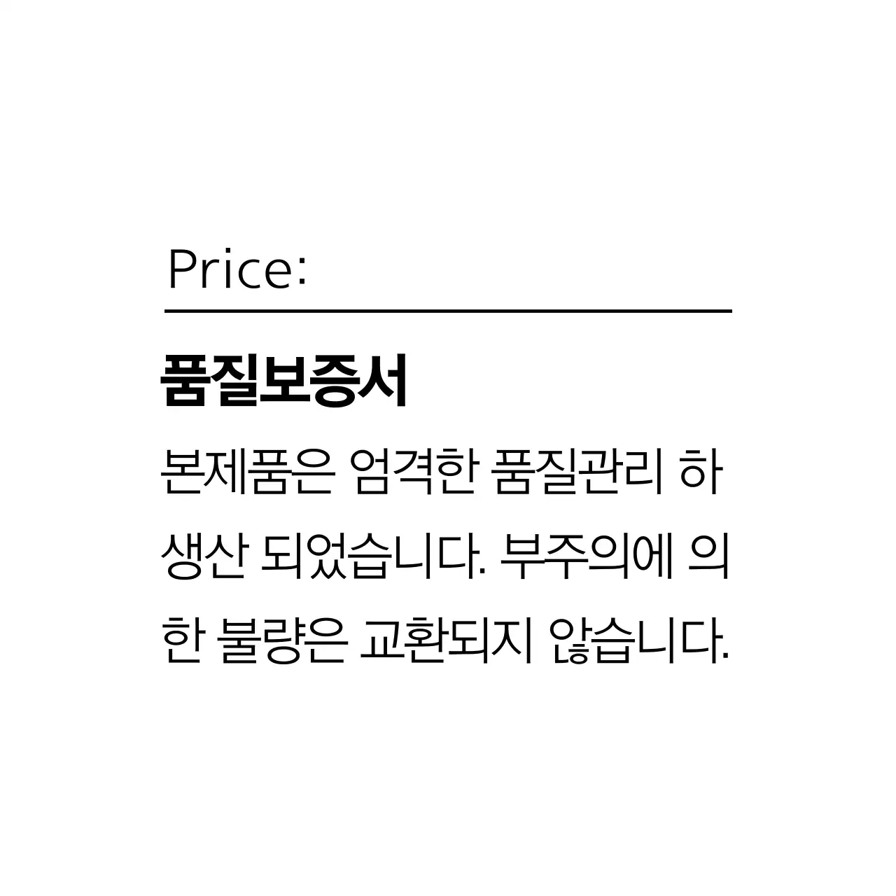 신디